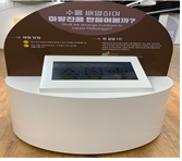 수를 배열하여 마방진을 만들어볼까? (마방진)