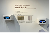 수학으로 알아보는 독도는 우리 땅