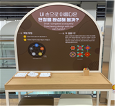 내 손으로 아름다운 단청을 완성해 볼까? (단청 색칠하기)