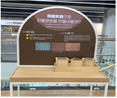 쪽매맞춤으로 전통 문양을 만들어볼까? (쪽매맞춤)