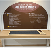 주령구 각 면이 나올 확률은 같을까? (주령구)