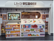 내가 만든 음식의 칼로리는 얼마나 될까? (푸드파이터)