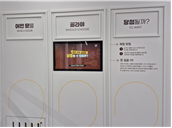 어떤 문을 골라야 당첨될까? (몬티홀 딜레마)