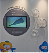 안과 밖을 구분할 수 있을까? (클라인 병)