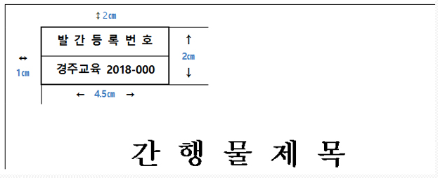 간행물표지