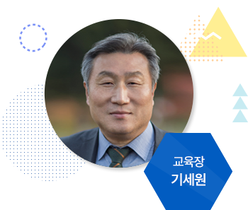 교육장이미지