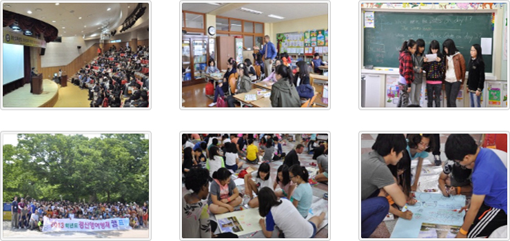영어타운 영재교육원 행사 사진