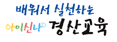 슬로건