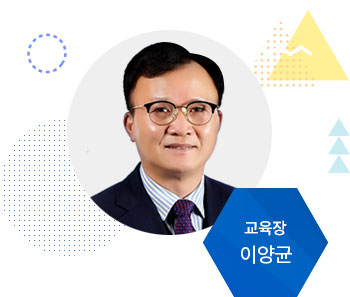 교육장