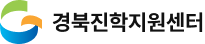 경상북도안동교육지원청