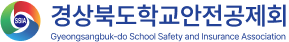 늘봄지원센터