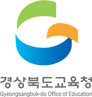 경상북도교육청 상하조합 시그니처 (국문/영문)