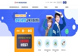 경북교육 사이버박물관