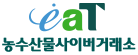 eaT 농수산물사이버거래소