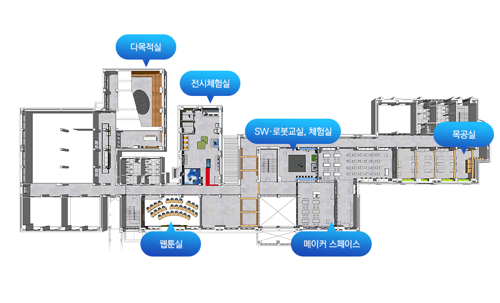 남부메이커교육센터 시설 배치도