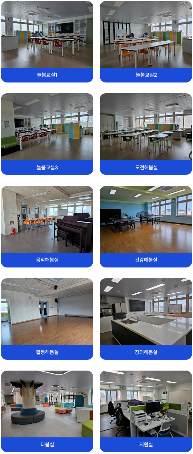 센터 내부 사진