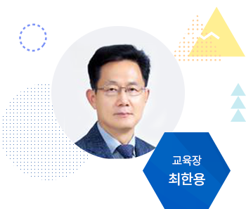 교육장이미지