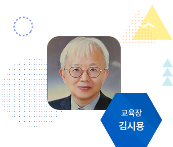 교육장이미지