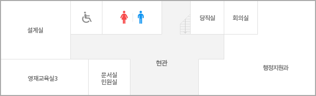 청사안내