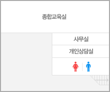 청사안내