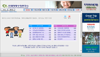 한국행동수정연구소 사이트이미지
