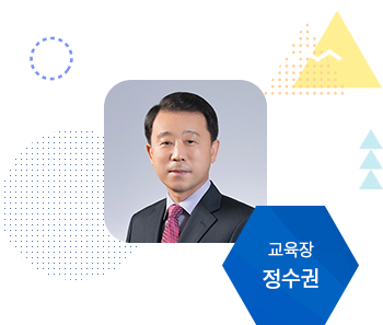 교육장이미지