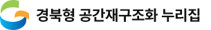 경상북도안동교육지원청