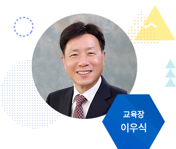 교육장이미지