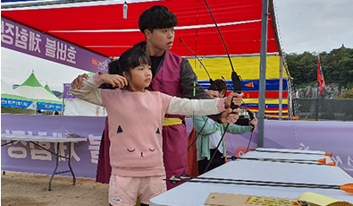 양궁체험소개