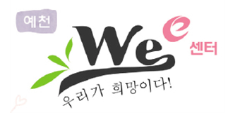 wee센터 로고