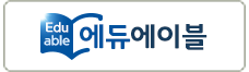 eduable 장애이해사이트