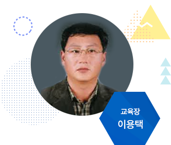 교육장이미지