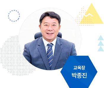 교육장이미지