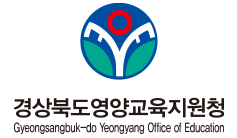 영양교육지원청 세로형 로고타입 (국문)