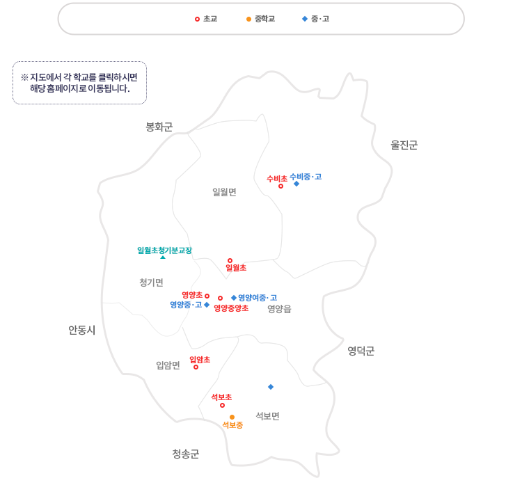 학교위치도