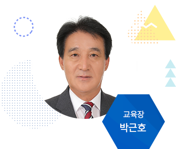교육장이미지