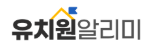 유치원알리미