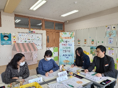 [안동특수교육지원센터] 안동교육지원청, 2023학년도 통합교육지원단 정기현장지원 실시