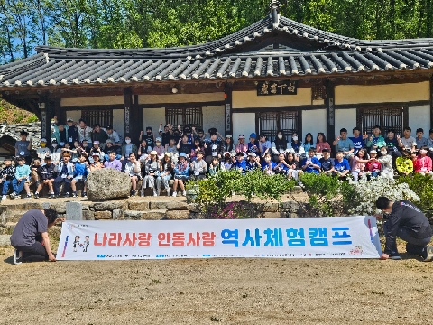 [복주초등학교] 경상북도독립운동기념관을 찾아서!