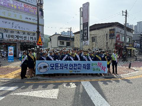 2025 교통안전 캠페인