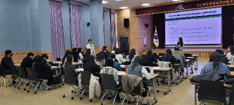 2023학년도 경북 북부권역 특수교육지원센터 운영 평가회