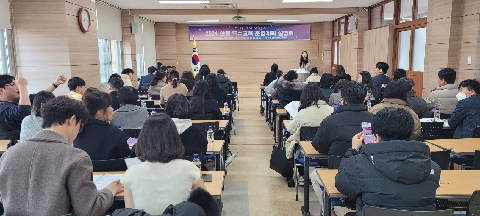 2024학년도 안동 특수교육 운영계획 설명회 개최