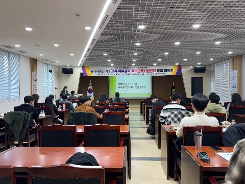 2025학년도 경북 북부권역 특수교육지원센터 운영 협의회 개최 