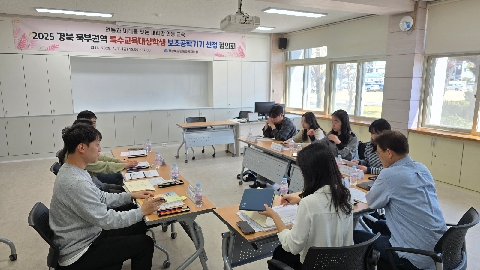 2025학년도 1학기 경북 북부권역 보조공학기기 선정 협의회 실시