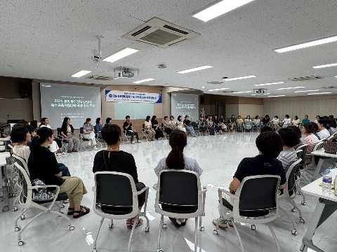 2025학년도 경북 북부권역 상반기 특수교육지원인력 역량강화 연수 개최