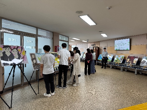 2025학년도 경북 북부권역 관리자 특수교육 역량 강화 연수