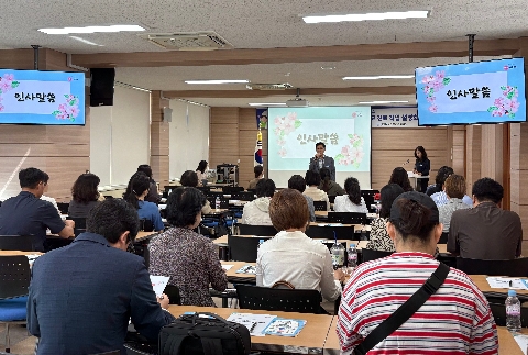 2025학년도 경북 북부권역 특수교육대상학생 학부모 진로 직업 설명회 개최」 운영