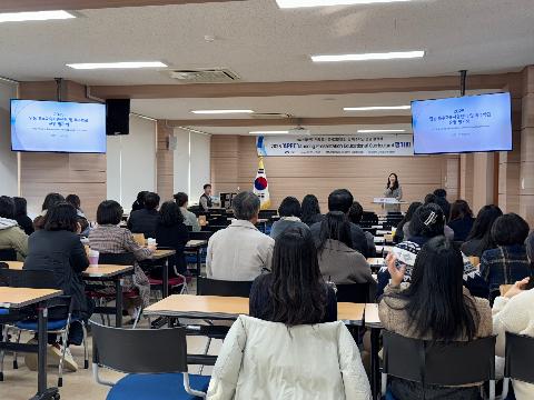 2025학년도 안동 특수교육지원센터 및 특수학급 운영 평가회 개최