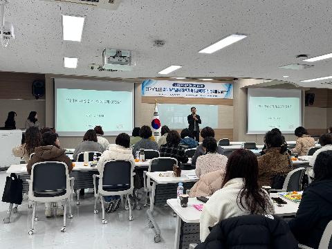 2025학년도 하반기 경북 북부권역 특수교육지원인력 역량강화 연수 개최