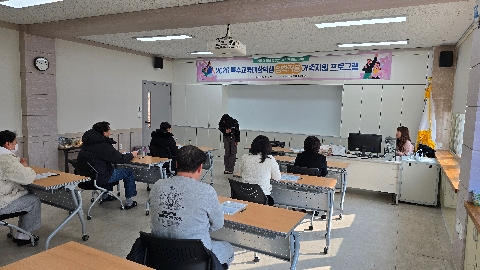 2026학년도 특수교육대상학생 입학적응 가족지원 프로그램 운영